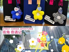 -广州保利时光里(建设大马路店)