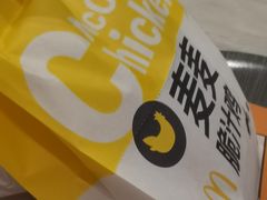 -麦当劳(塔园路店)