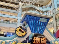 -新城市广场