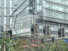 -三江两海老火锅(北京首店)