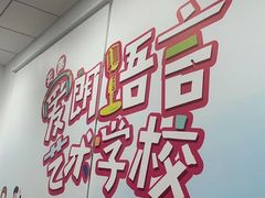 -天声爱朗语言艺术学校·朗诵·小主持人口才·演讲