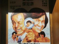 -茶啊冲电影主题文化餐厅(TOUCH12街店)
