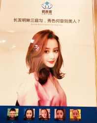 -碧莲盛·不剃发植发