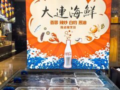 -富力希尔顿酒店·地阔自助餐厅