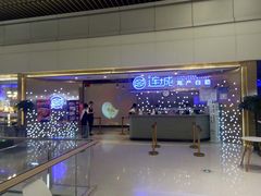 -乔哥铭洋海鲜自助(皇城恒隆广场店)