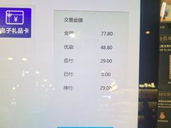 -Olé精品超市(太原万象城店)