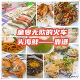 🌴🌴海口吃海鲜好去处——划算省心不费脑🐙🐟🐠🐚