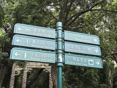 -外蒲山