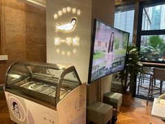 -潮一不贰·法式甜品·生日蛋糕·西式简餐(外滩店)