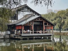 -阮氏酒家(柯桥店)