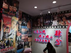 -肆兮眼镜·蔡司·徕卡战略合作店(大坪店)