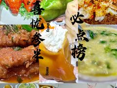 -蔡澜点心·粤菜(丽泽天街店)
