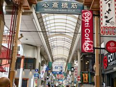-心斋桥