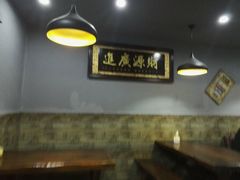 -龚海宝· 烧烤· 羊肉原切挂糊更好吃(庄市店)