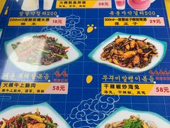 -屋里家延边朝鲜族冷面(南园店)