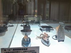 -海尔世界家电博物馆