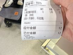 -煲珠公·老红糖珍珠奶茶(长宁龙之梦店)