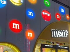 -m豆巧克力世界(上海世茂广场店)