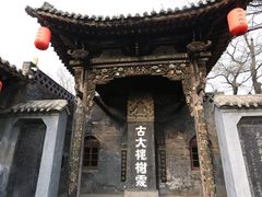 -大槐树寻根祭祖园