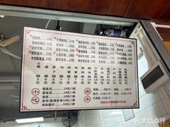 -山水肠粉(盐田店)