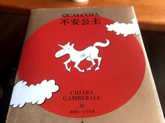 -西西弗书店(城西银泰城店)