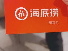 -海底捞火锅(劲松店)