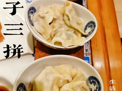 饺子三拼-东方饺子王(和平里店)