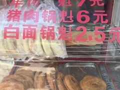 -甘记肥肠粉(马鞍北路店)