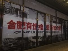 -罍+村卤菜摊(罍街店)