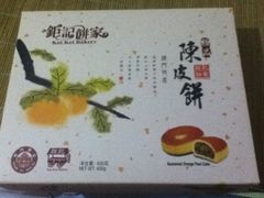 -钜记手信(兴华楼店)