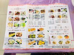 菜单-金厨坊(钻石城店)