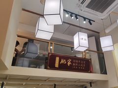 -肥家大排档(天河体育西店)