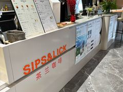 -Sips&Lick茶兰咖啡(五道口店)