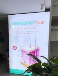 -痘院士祛痘美容皮肤管理