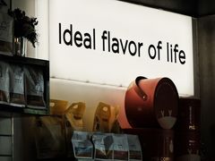 -明谦·Coffee&Cocktail Bar(美您公园店)