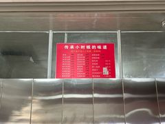 -近水阁糕点(皮市街店)