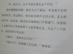 -新华书店(学府大道店)