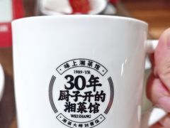 -味上湘菜馆(岳麓山店)