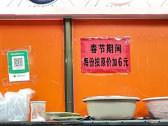 -许佳后安粉汤店
