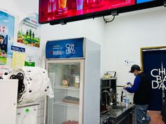 -茶百道(翠柏店)