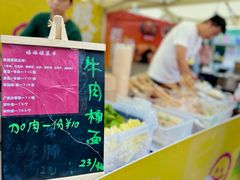 -山姆会员商店(邻瑞广场店)