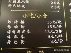 -弄堂咪道-饭香·面香·馄饨香(钦州北路田尚坊店)