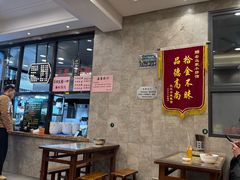 -老乌家特色小炒泡馍(大皮院店)