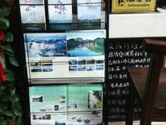 -丹霞山迎客楼民宿私房菜