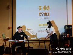 -美拉维苏披萨(华科店)