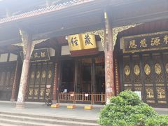 -古大圣慈寺