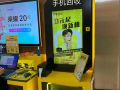 -爱回收(光启城店)