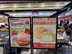 -龍歌自助小火锅(城阳万象汇店)