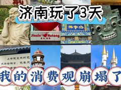 -千佛山风景名胜区