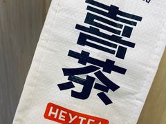 -喜茶(青岛金狮广场店)